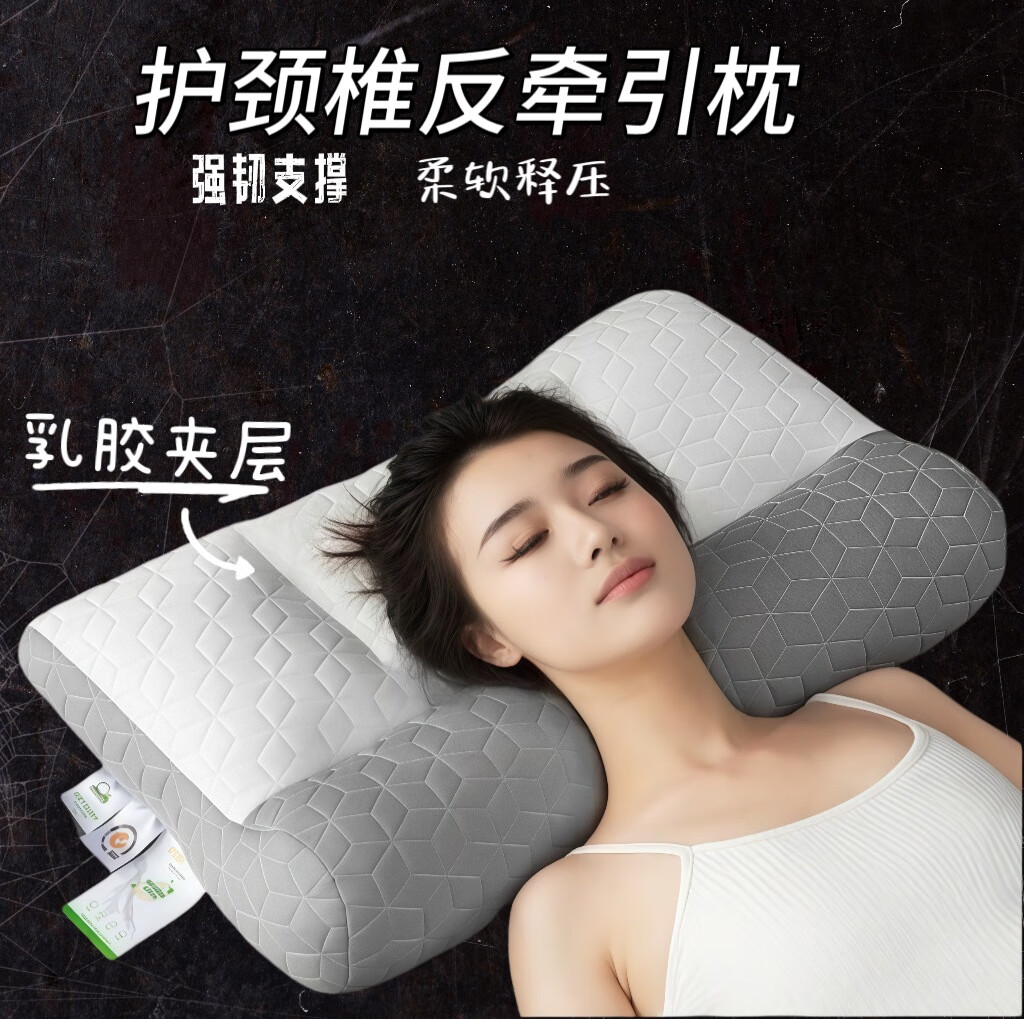 ���� ��׵��ͷ��ǣ�������û���׵��о��˯����ͷо��ͷ �齺��ǣ����������ɫ48*74 ��ֻװ����900��