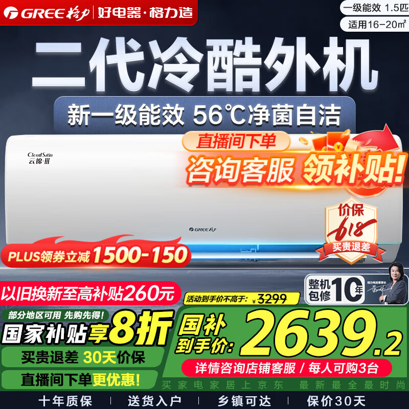 ���� �յ��ƽ����� 1.5ƥ��һ����Ч