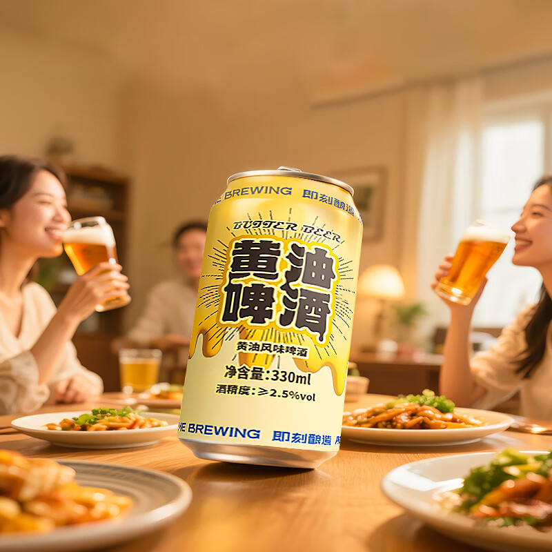 ACME BREWING即刻酿造精酿啤酒 黄油啤酒 330ML*12罐 灵感来自哈利电影 网红款 黄油啤酒 330mL 12罐 整箱装