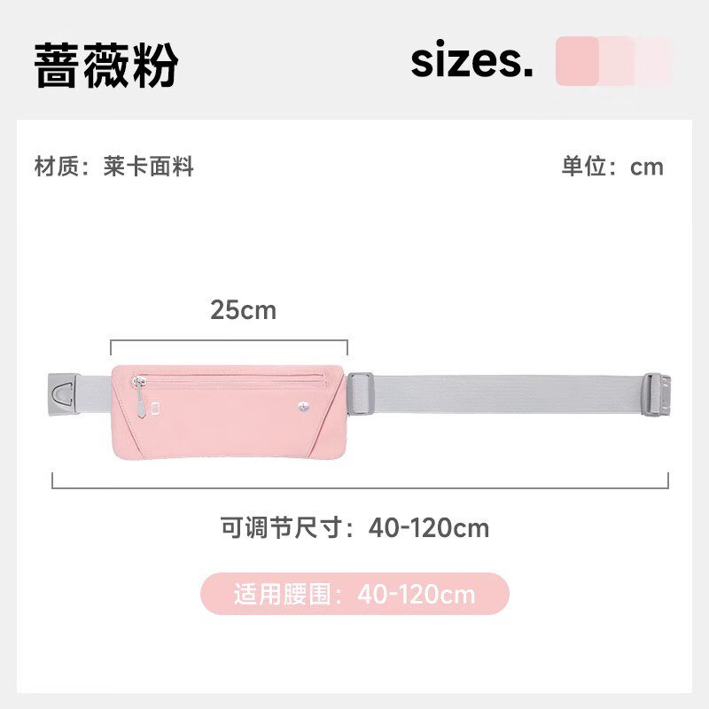 Tuban跑步腰包運動(dòng)手機袋放手機神器2025新款專(zhuān)用裝備女貼身輕便男腰帶 薔薇粉輕盈小巧 透氣防晃