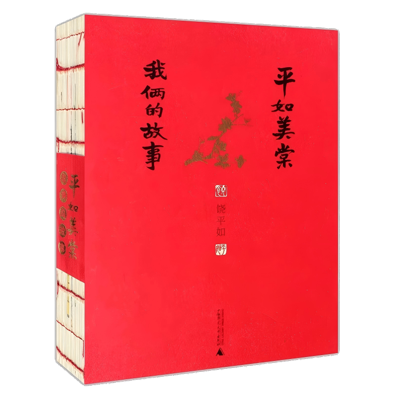 清空购物车：双十一图书购买经验及清单推荐（漫画、摄影、文史艺术方向）