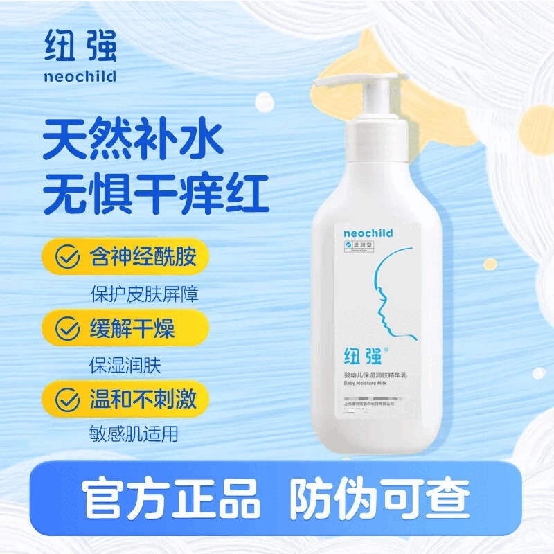 Ŧǿ��������������˪200g��ˬ�ᱡˮ�󻤷��鲻������200g ��ɫŦǿ