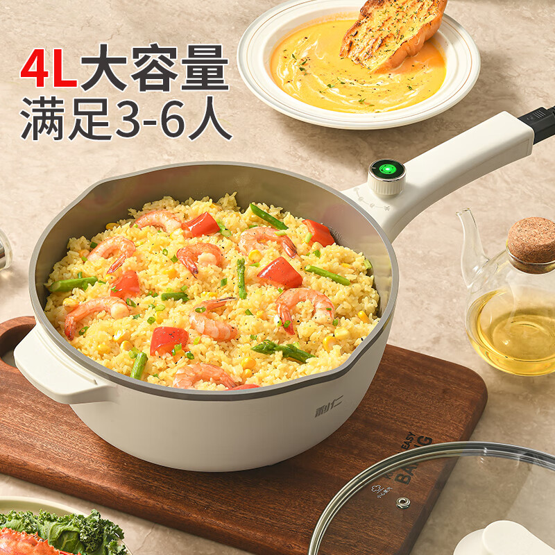 利仁（Liven）电炒锅电煮锅电蒸锅电火锅专用锅3升小电锅电热锅多功能电煮锅蒸煮涮烤一体锅配蒸屉G-89 4L 【0氟钛瓷超耐磨】+三档火