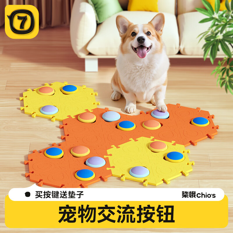 ���ڲ�������Ŷ������߳��ｻ����ť����˵����������¼��˵����������ѵ������ ����ɫ������ť 12.8Ԫ