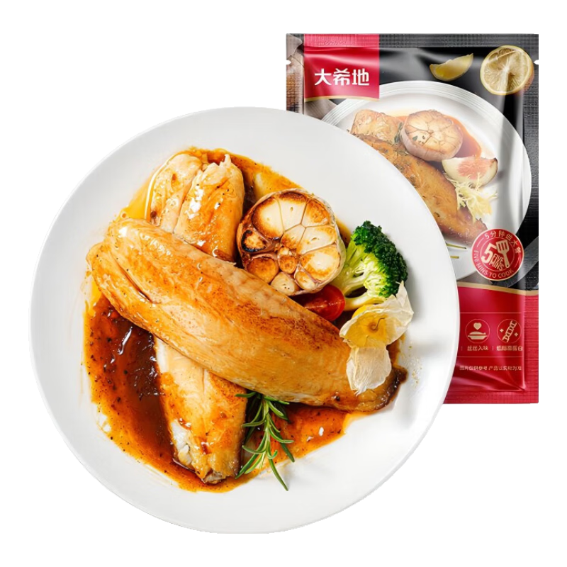 ��ϣ�� �ڽ��޷����� 100g*5�� *2�� 89.9Ԫ����(����ȯ����44.95Ԫ/��)