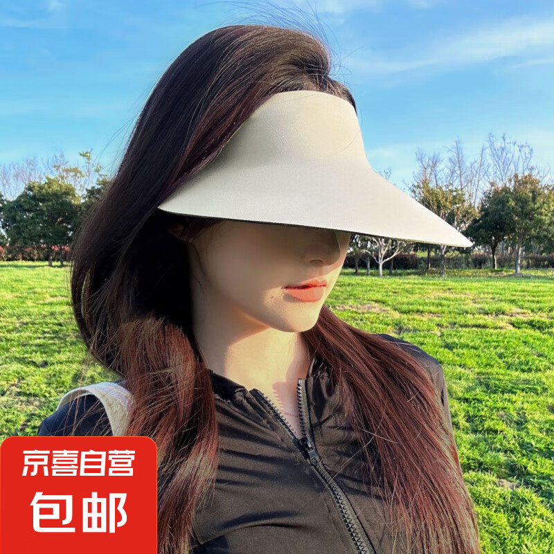 夏季空顶防晒帽女夏无痕一体遮阳帽口罩面罩太阳帽子 米白色 均码可调节