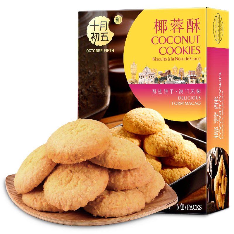 十月初五餅家（OCTOBER FIFTH BAKERY）十月初五椰蓉酥156g*5盒下午茶椰香餅干糕點(diǎn)酥性餅干點(diǎn)心零食 椰蓉酥156g*5盒