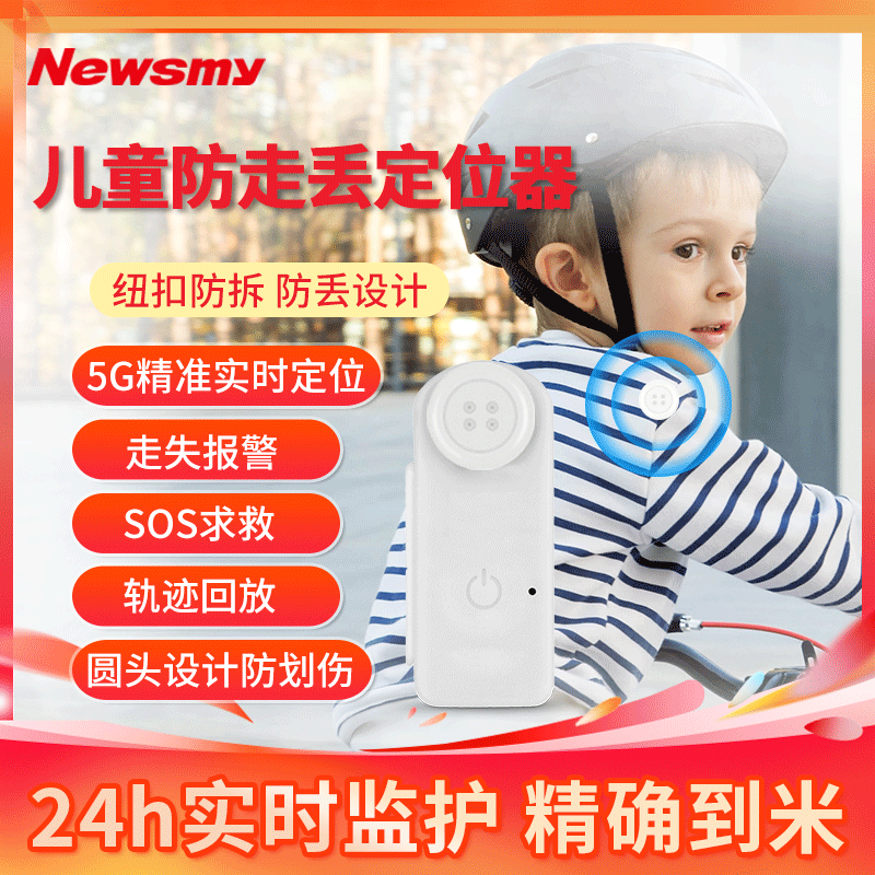 NewsmyŦλgpsմ˸ٶͯʧʧ׷ٶλ 208Ԫ