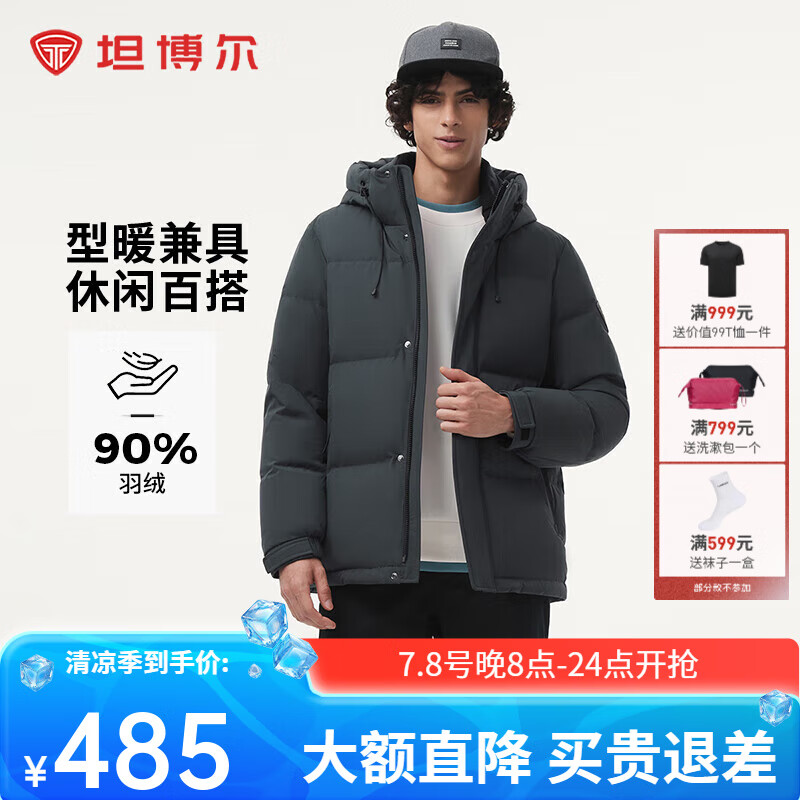 ̹޷ñʱﶬůTAF550323D ֣389Ԫȯ