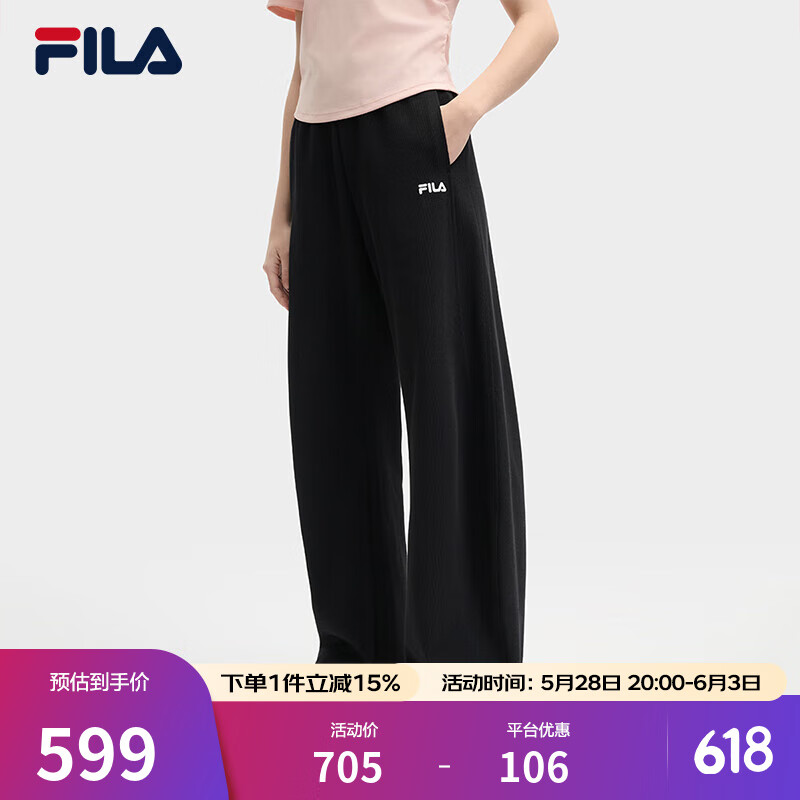 FILA 斐乐官方女士针织长裤2025夏新款时尚简约休闲宽松香蕉裤 正黑色-BK M 165/66A/M