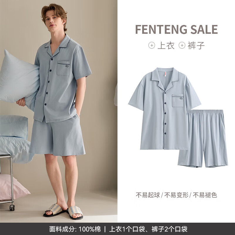 ��������˯���ļ�Ůʿ����޶���̿���װ�����д���ȫ�޼Ҿӷ� ǳ�������п L ����:Ů110-124��,��126-146�� 89Ԫ