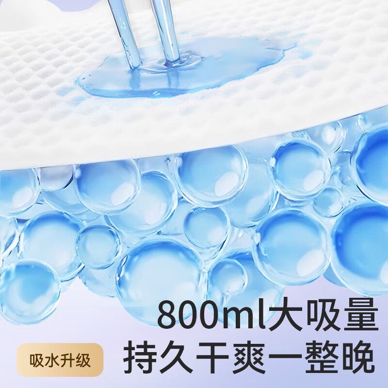 祺安1柔薄铂金拉拉裤超薄透气无感腰围新生婴儿尿裤成长裤 拉拉裤XL码36片12-17KG