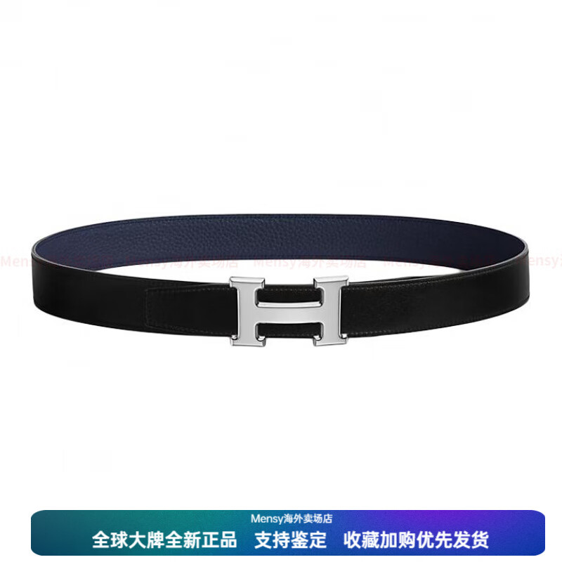 愛(ài)馬仕（HERMES）- 黃銅 小皮 皮帶 男款 黑色藍色 寬3.2CM送男友520情人節 黑色/藍色 75cm