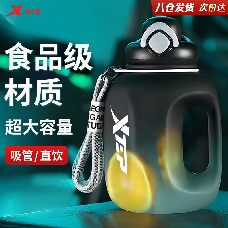 �ز���XTEP���ֱ���Ͱˮ�������������ӽ����˶�ˮ��������Ӫ��Ů���ܴ�Ǳ��� 42.42Ԫ(������)