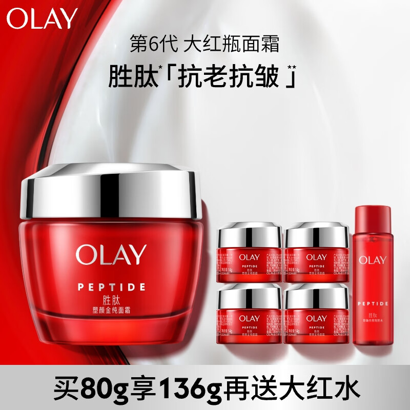 OLAY/������ ���ս𴿴��ƿ ��˪ 80g