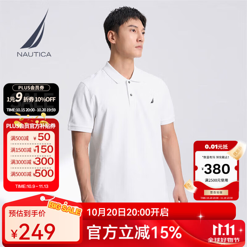 诺帝卡（NAUTICA）【单件直降】男装25春夏新款商务休闲舒适亲肤棉氨透气短袖POLO男 白色1BW XL
