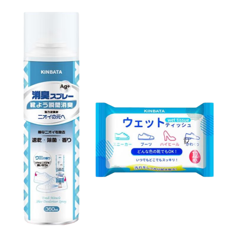 kinbata日本鞋子除臭劑銀離子鞋襪除臭噴霧球鞋抑菌強效防臭噴劑 360ml一瓶裝單瓶（檸檬清香）