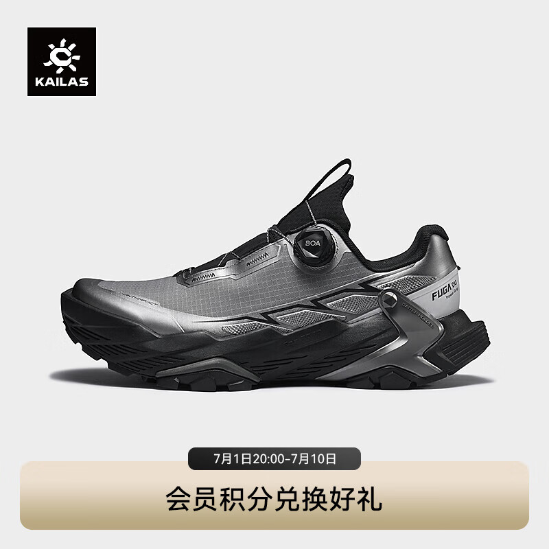KAILAS凯乐石FUGA DU2黑山大坡王越野跑鞋男女减震支撑户外竞速跑步鞋 男 源色 DU 2 BOA-黑山 41