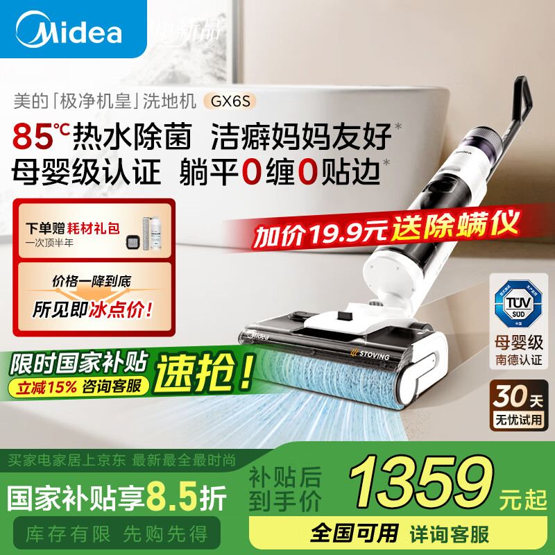 ���� ����ϴ�ػ� GX6S