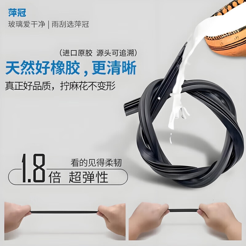 萍冠适用雷克萨斯LM300h雨刮器原厂原装2020年款商务车MPV后雨刷器片 雷克萨斯LM/19-23款 套装(主、副雨刮)