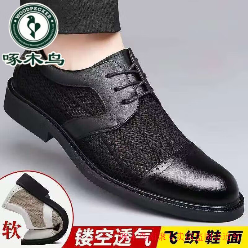 ���ڲ�������ľ��ƤЬ��Ь�ļ�2025�¿������ο�����͸��������Ь������װ���м�ͷ �ع���ɫ999����ƤЬƷ����ּ� 40 ��׼���� ���ٷ���