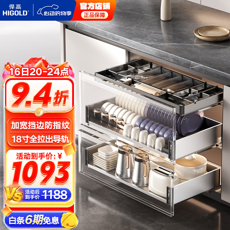 ߣHIGOLD 񹤾ʽָ̫ 8003-PDL3.0װ+L߳3740.16Ԫ4(935.04Ԫ/)