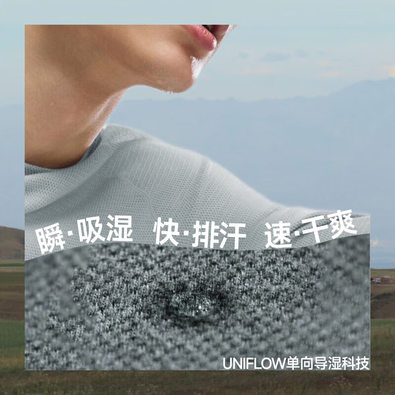 蕉下（beneunder）男士排汗功能打底衫速干长袖t恤男秋季透气运动休闲百搭卫衣 沁柔白【加绒款】 2XL