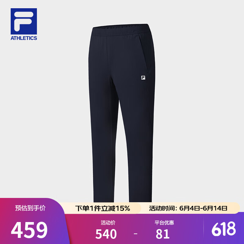 FILA 斐樂(lè)官方男士針織長(zhǎng)褲2025夏季新款涼感防曬基礎(chǔ)健身運(yùn)動(dòng)褲 RD寶藍(lán)-NV XL 180/88A/XL