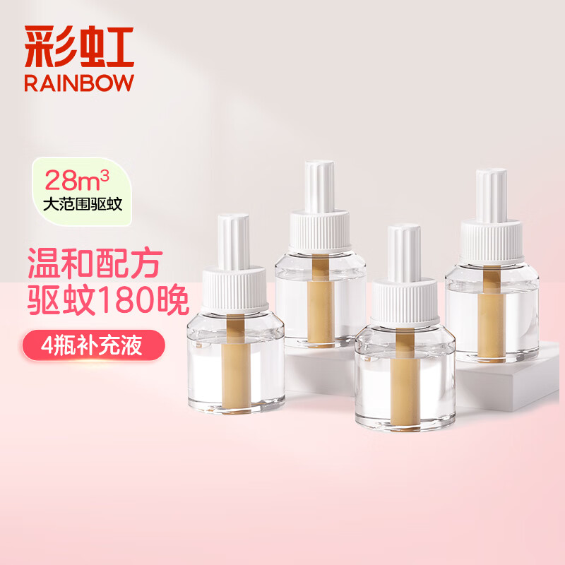 彩虹电热蚊香液（灭蚊液）套装无味驱蚊电蚊香液家用温和（灭蚊器）  34ml*4瓶【可用180晚】 京东折扣/优惠券
