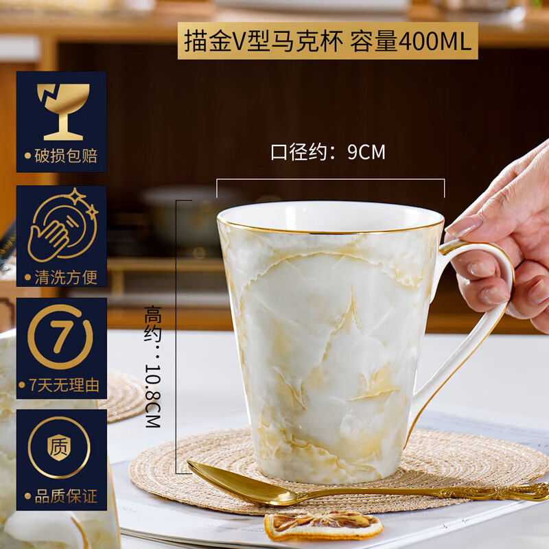 瑞玖家用歐式水杯骨瓷杯馬克杯牛奶杯大容量男女咖啡杯辦公室喝水杯子 云卷云舒V形骨瓷馬克杯400ML