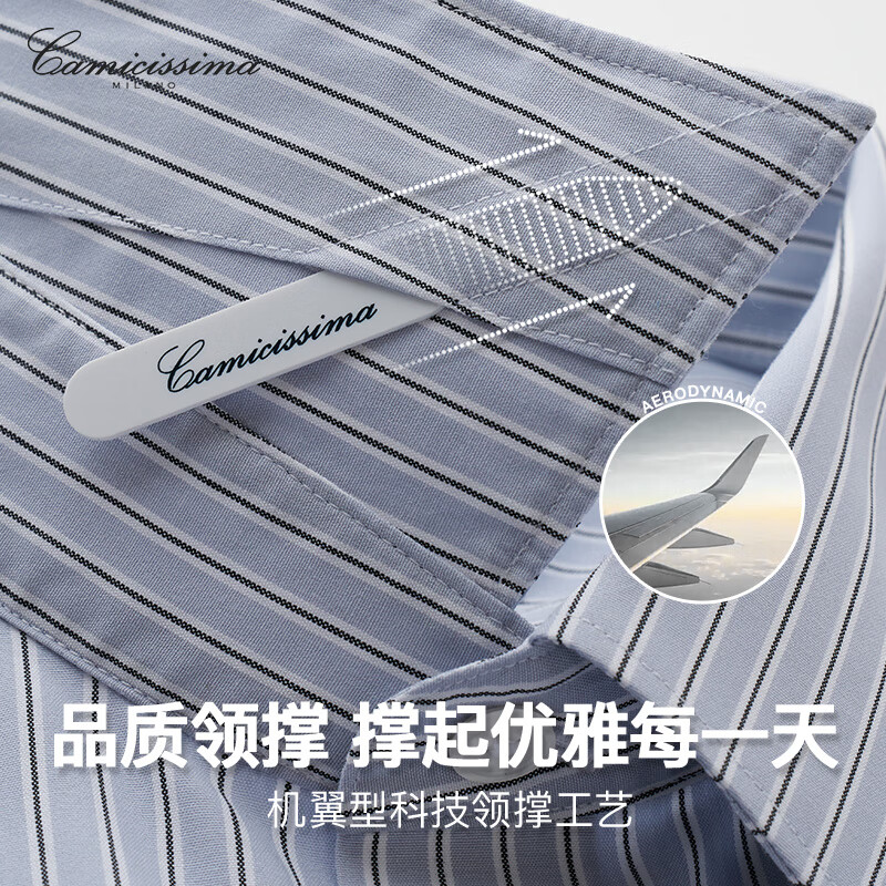 恺米切【婚礼季】四季免烫修身版2色中条纹商务休闲款 浅灰色 42