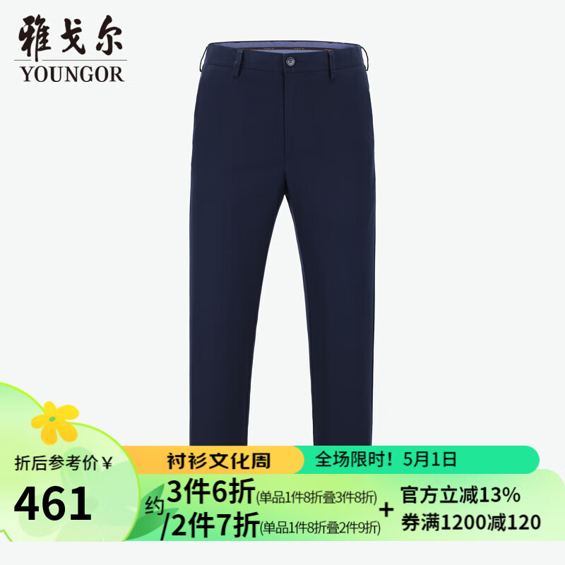 �Ÿ����YOUNGOR�����п�����������DP������޵����Ͽ���ͦ��������Ʒ�̳�ͬ�� ����YCDP3K0174FWA3 180/92A