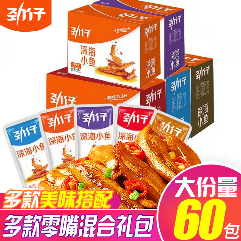 ���о���С��������С��������ëë������ز���ʳ�����ز� ������ϡ�Լ60����ʳ���500g