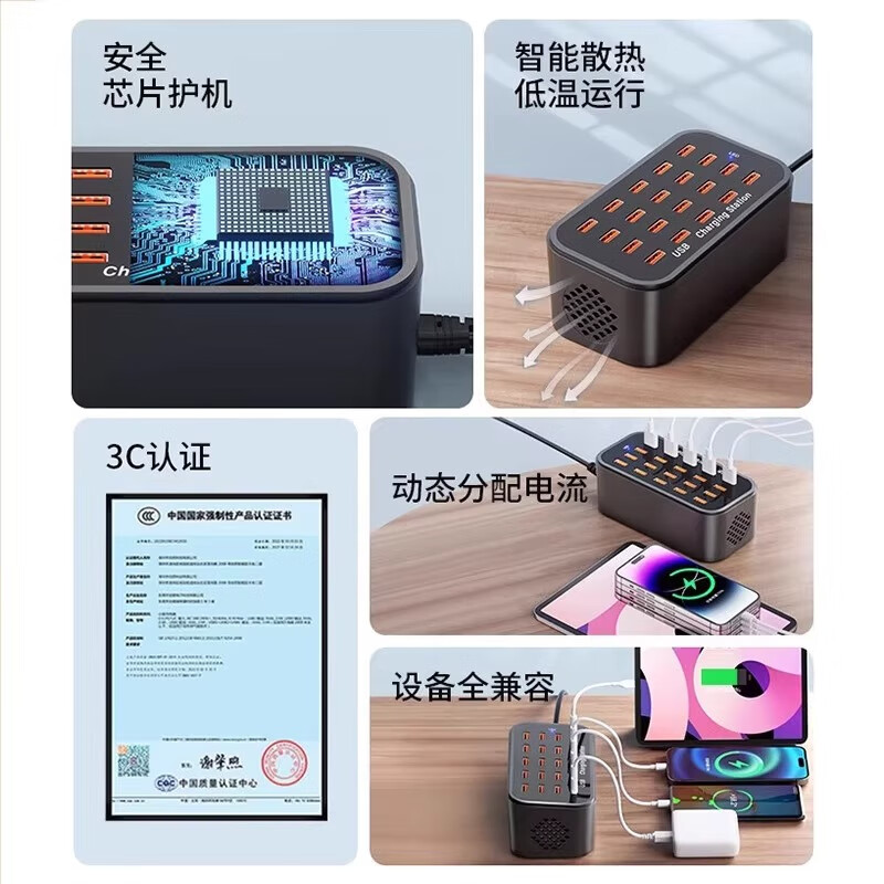 CAIBEIKE多口usb充电器插排插头多孔快充通用大功率智能电源桩桌面充电站 黑-【CEFC认证】带散热10口60W 充电器