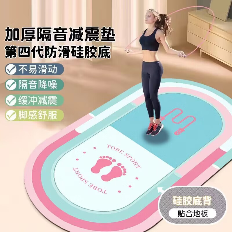 多巴胺瑜伽垫隔音运动毯减肥跳绳减震地垫防滑静音毯室内床边地毯 拼接-荧光蓝【硅胶底】 40*60cm