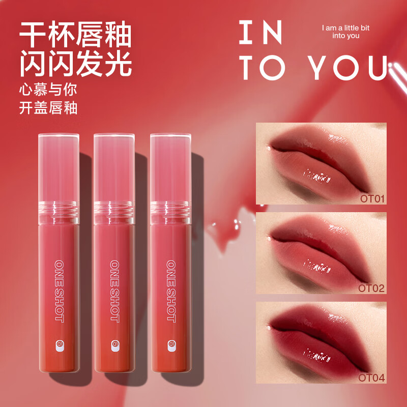 INTO YOUǴŮŨϾˮⴽŮɫ OT01+OT02+OT04