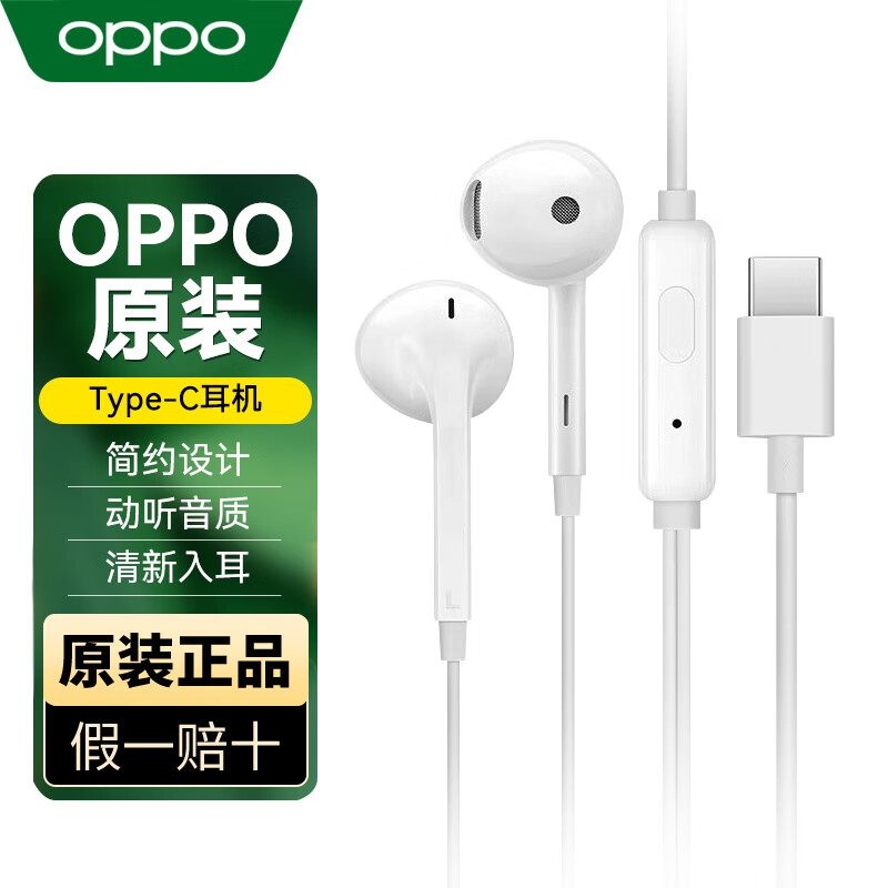 OPPOtype-cԭװʽreno12 11 10 9 8pro+ 7se 6 5 4find x2x3x5x6x7 k11k12һAce3 Type-Cӿ