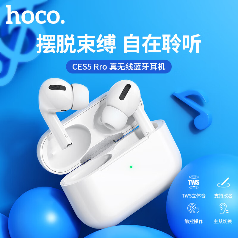 浩酷（HOCO.）无线蓝牙耳机 双耳半入耳式 通话音乐耳机 运动超长待机续航无线耳机 智能降噪 新款设备 白色【CES5pro耳机】  [老客专享]