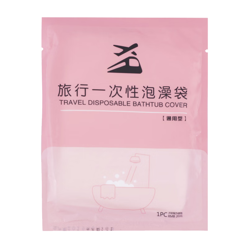 巢極佳品一次性浴缸泡澡袋超大雙人浴缸套加厚圓桶洗澡袋兒童嬰兒洗澡盆膜