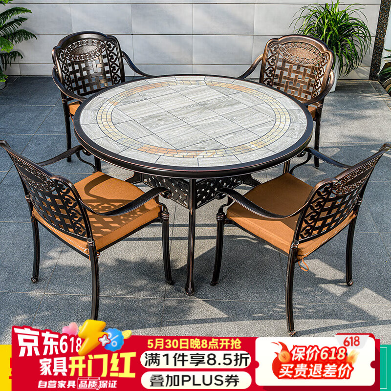 莫 家戶(hù)外桌椅鑄鋁組合露天陽(yáng)臺(tái)休閑花園庭院家具室外露臺(tái)鐵藝桌椅 正格4椅_120CM灰木紋瓷磚圓桌
