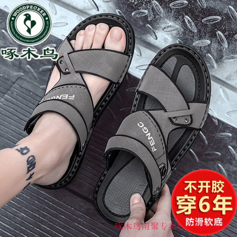 ���ڲ�������ľ����Ь�п��������ļ�2025���¿���������Ь�п��⴩��ˮ��ʿ��Ь ��ɫ������Ƥ�� 42