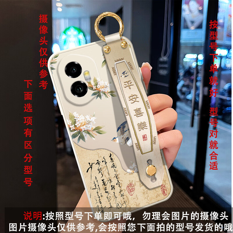 尤思时适用于荣耀300手机壳Pro创意腕带支架时尚保护壳简约女款斜挎挂脖背带硅胶软壳防摔保护套产品配件 古董白-国风燕子白【单壳】 荣耀300