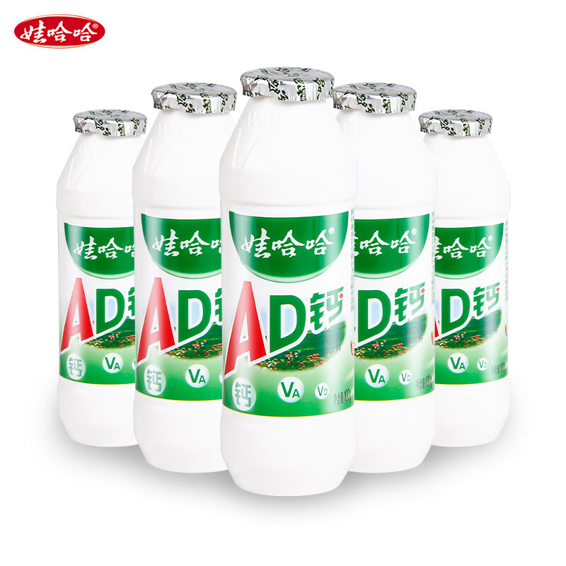 娃哈哈AD钙奶100g/220g/450ml瓶装哇哈哈乳酸菌饮品饮料儿童早餐搭档 娃哈哈AD钙奶100g*5瓶