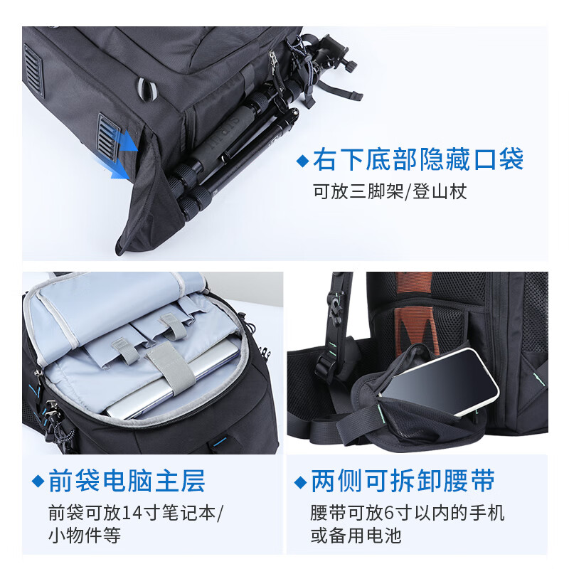 SEASKY无人机相机一体双肩包背包用于DJI大疆御Mavic 4 Pro/ Mavic 3 Pro Classic / Air3S收纳包 无人机摄影双肩包25L【蓝饰条】