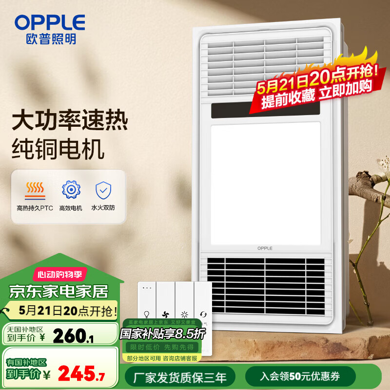 ŷ ů绻ԡ A  led  231.2Ԫ