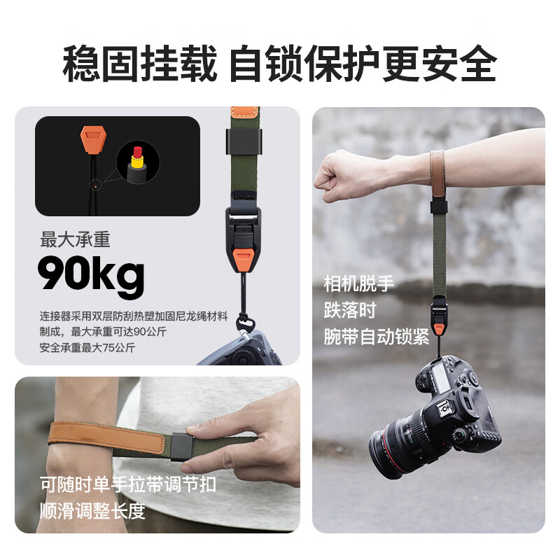 曼比利(Manbily)灵动相机腕带肩带磁吸快拆手腕带相机快扣单手绳单反挂绳适用佳能/尼康/索尼/富士/松下摄影配件 磁吸快拆腕带【法翠青】