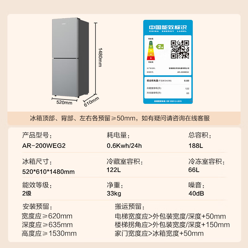 商品图片