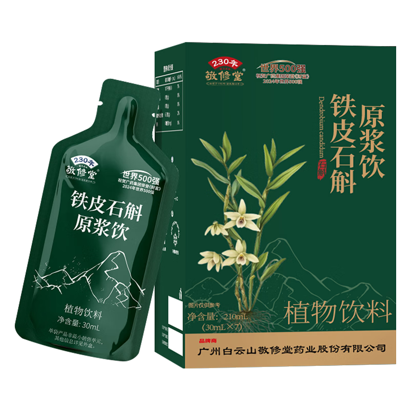 ׹ Ƥʯԭ30ml*7/4.75Ԫʣ+5Ԫ