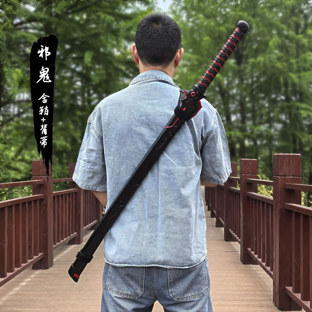 酷维漫守望先锋源氏刀邪鬼1比1大号cos道具 儿童软胶玩具刀剑游戏武器