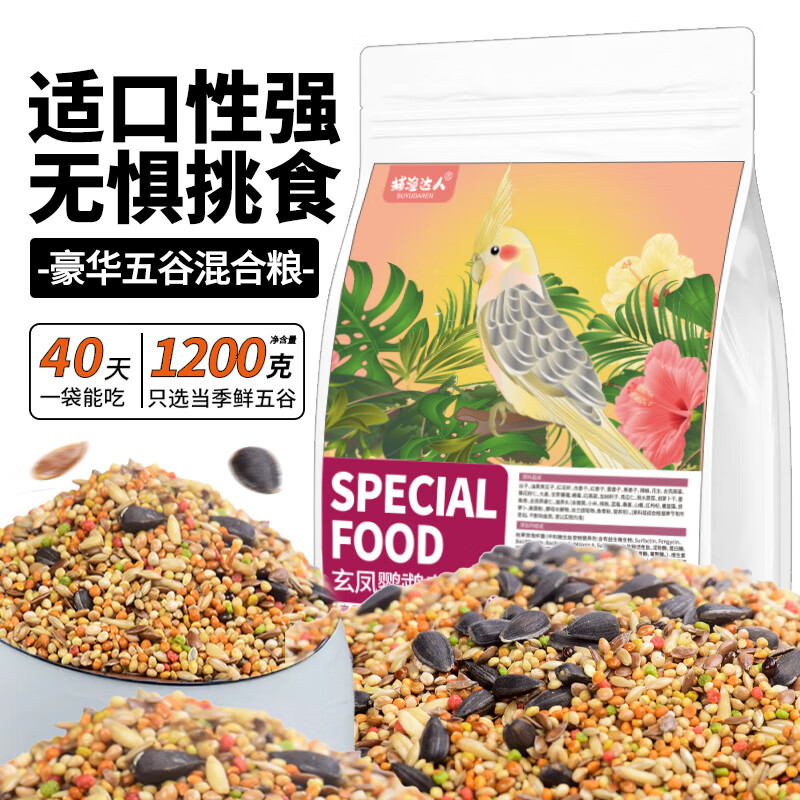 ���ڲ������������ ��������ר����1200g���������������Ӫ��ȫ�����������»ƹ��� 25Ԫ